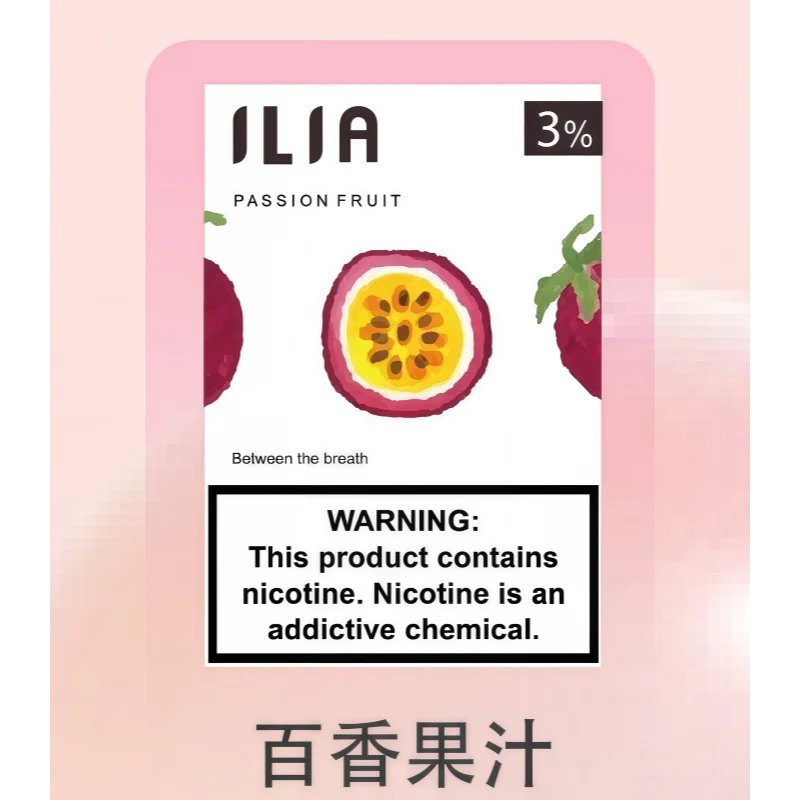 ILIA 哩亞一代煙彈