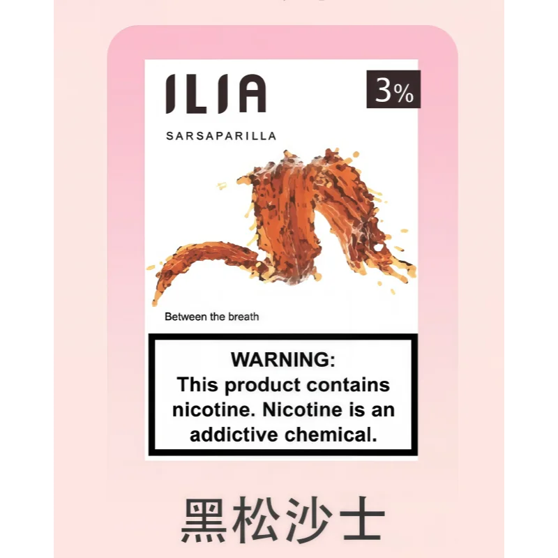 29種口味可選|ILIA 一代煙彈 透明發光款|通用一代主機|2.5ml・3顆裝 熱銷推薦:圖片 11