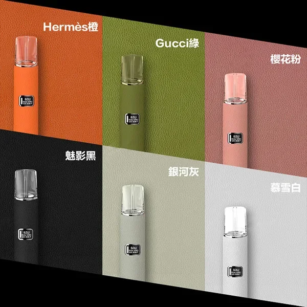 ilia哩亞皮革主機